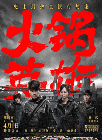 国产免费观看黄av片